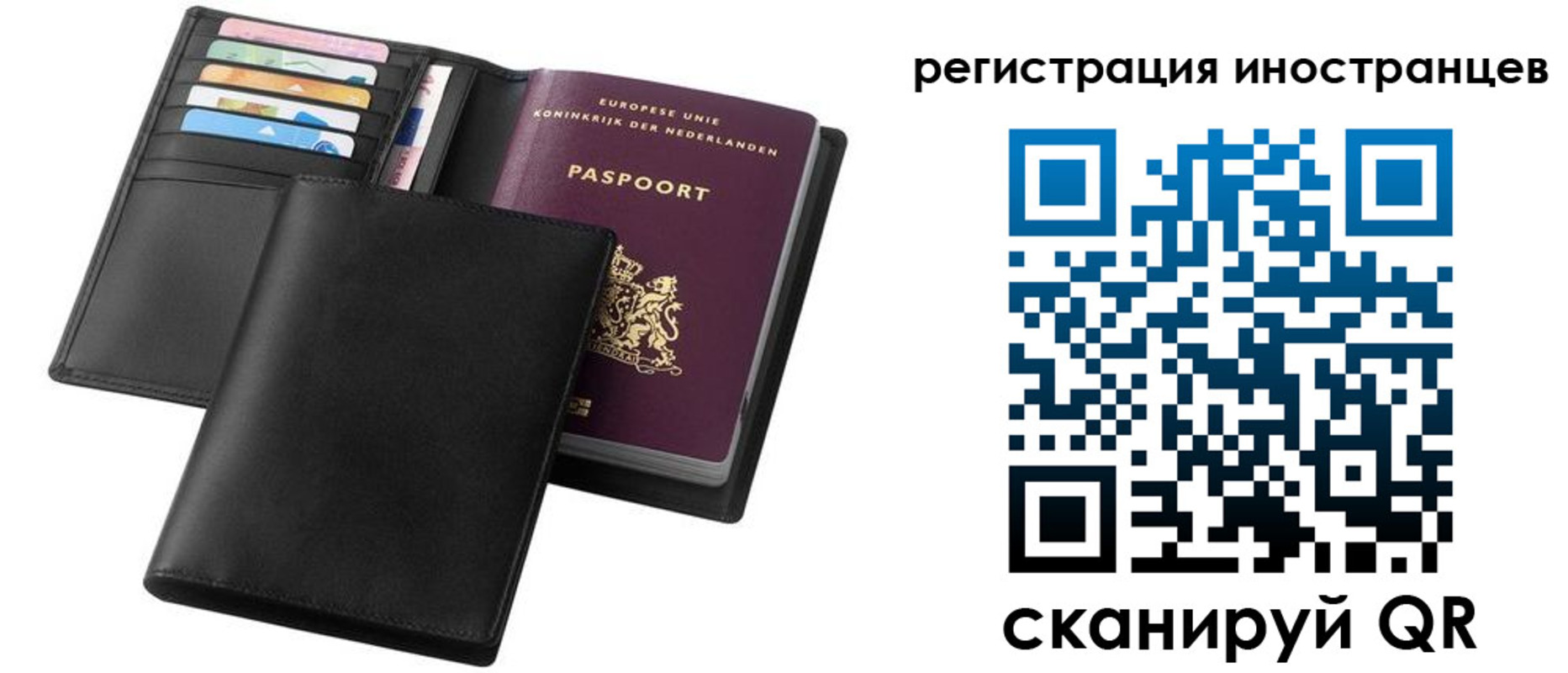 временная регистрация госуслуги в Шадринске